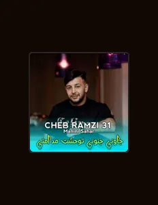 Cheb Ramzi 31を聴いたり、ミュージックビデオを鑑賞したり、経歴やツアー日程などを確認したりしましょう！
