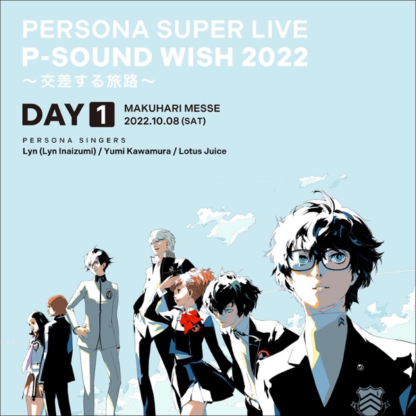 PERSONA SUPER LIVE P-SOUND WISH 2022 ～交差する旅路～ DAY1