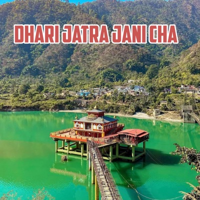Dhari Jatra Jani Cha - Single