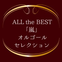ALL the BEST「Arashi」~Love so sweet~BRAVE~
