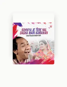 Listen to Ustad Hussain Baksh Gullo, watch music videos, read bio, see tour dates & more!