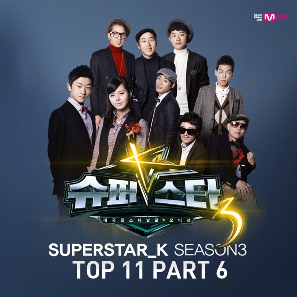Superstar K3 Top11, Pt. 6 - EP