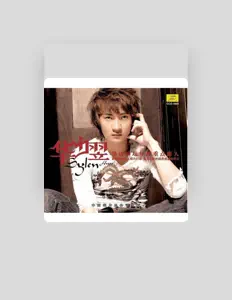 Ouve 华少翌, vê vídeos de música, lê a biografia, vê as datas da digressão e muito mais!