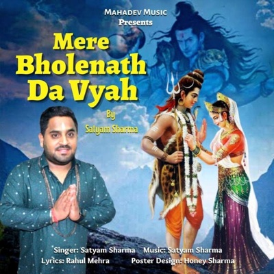 Mere Bholenath Da Vyaah - Single