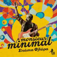 Σπάστα Φλώρα — Monsieur Minimal