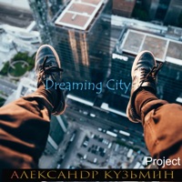 Dreaming City - Single - Александр Кузьмин Project