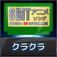 Dizzy"Spy × Family"[8bit Cover] - Single