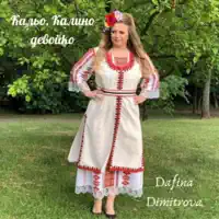 Kalyo, Kalino devoyko — Dafina Dimitrova