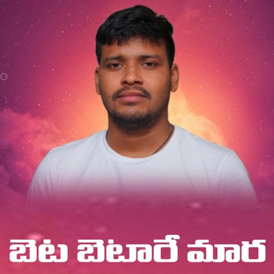 Beta Betare Maara - Single