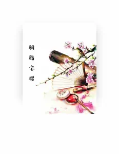 聆聽 朱強、觀看音樂影片、閱讀小傳、查看巡演日期等！