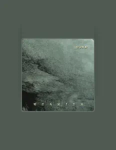 ПОЛИГОН dinle, müzik videolarını izle, biyografisini oku, tur tarihlerini ve daha fazlasını gör!