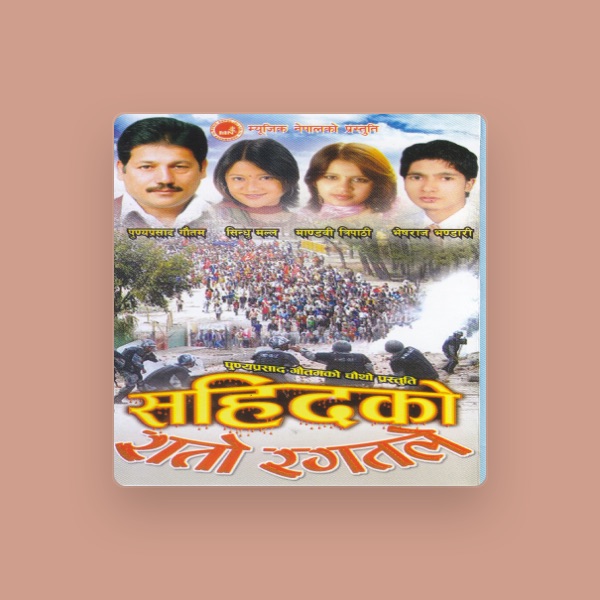 Punya Prasad Gautam's avatar