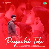 Peyechi Toke — Rahul Dutta