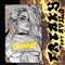 Freaky (feat. Avilo) - Siempre Fuego lyrics
