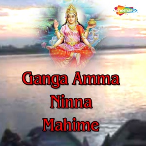 Ganga Amma Ninna Mahime - EP
