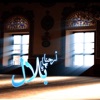 أرحنا بها