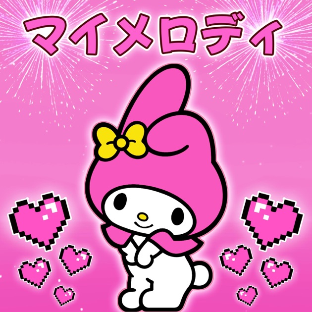 My Melody SquiSHU (Series Buddy 002)