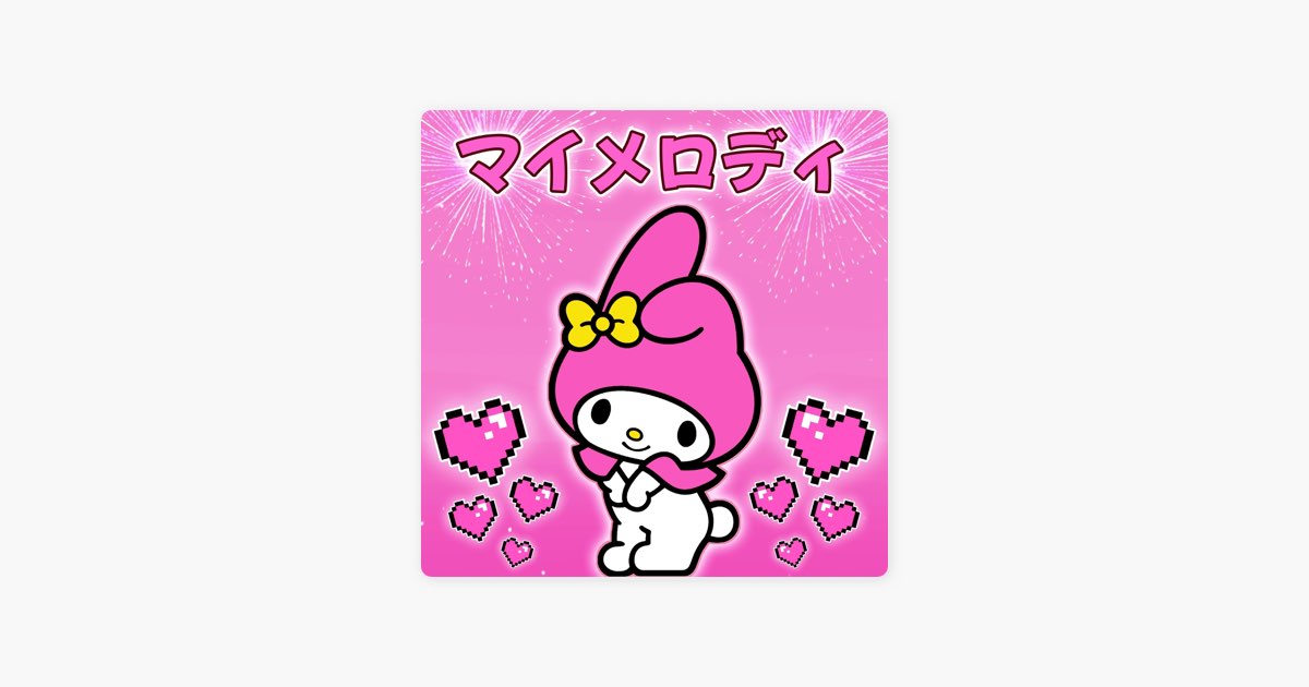 My Melody! ⋆˙⊹♡︎ - Single - Album by prtcle - Apple Music