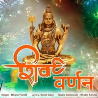 Shiv Varnan - EP - Bhanu Pandit