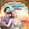 Rakh Chunriya Sambhal - Single