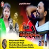 Dil Kaandathe - Single