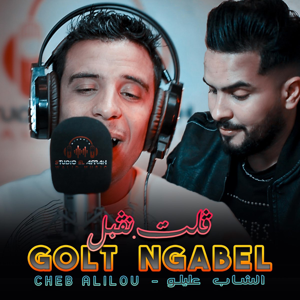 Cheb Alilou GOLT NGABEL - Single – Album par Mimoun Prod – Apple Music