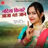 Nadiya Kinare Aaja Meri Jaan - Single