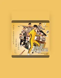 Listen to Shen Teng, watch music videos, read bio, see tour dates & more!