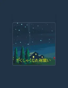 收听 Raise Nay、观看音乐视频、阅读小传、查看巡演日期等 ！