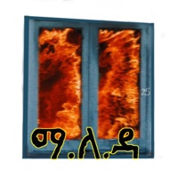 Maleda (feat. Yamlac) - Single - Habesha Hood