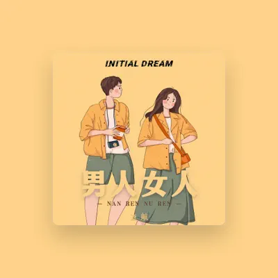 Listen to 查航, watch music videos, read bio, see tour dates & more!