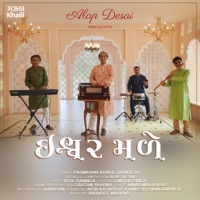 Ishwar Maley - Single - Alap Desai