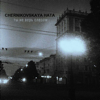 Chernikovskaya Hata - Ты не верь слезам artwork