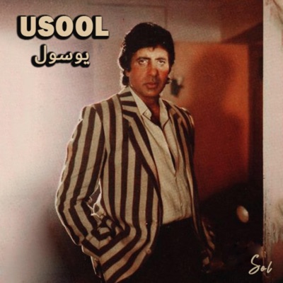 Usool (Instrumental) - Single