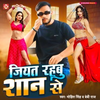 Jiyat Rahabu Shan Se - Single - Mohit Singh & Baby Raj