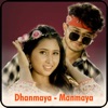 Dhanmaya Manmaya - Single