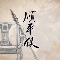 顺平侯 - Single - Huazhou