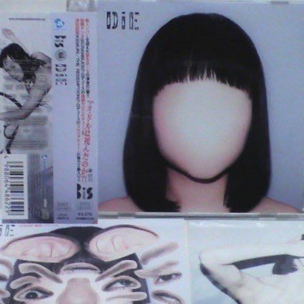 Face (feat. Tooly?)