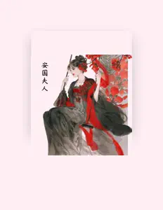 Listen to Jianguo Zhang, watch music videos, read bio, see tour dates & more!