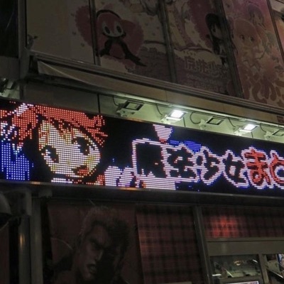 Whats the Deal? (Remix) - Single