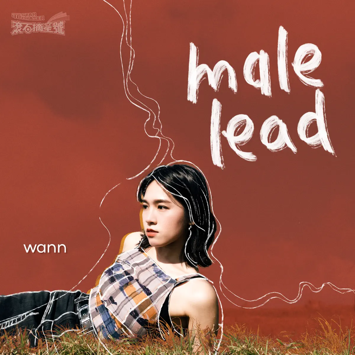 wann - Male Lead - Single (2024) [iTunes Plus AAC M4A]-新房子