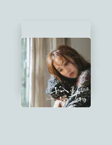 Ακούστε περιεχόμενο από Millie, παρακολουθήστε μουσικά βίντεο, διαβάστε το βιογραφικό, δείτε ημερομηνίες περιοδείας, και πολλά ακόμη!