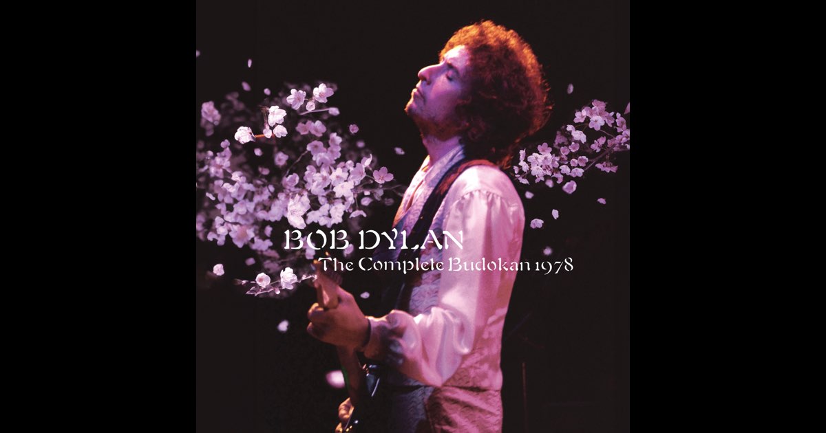 ボブ・ディラン The Complete Budokan 1978 限定版 Amazon.co.jp: The Complete Budokan 1978: ミュージック