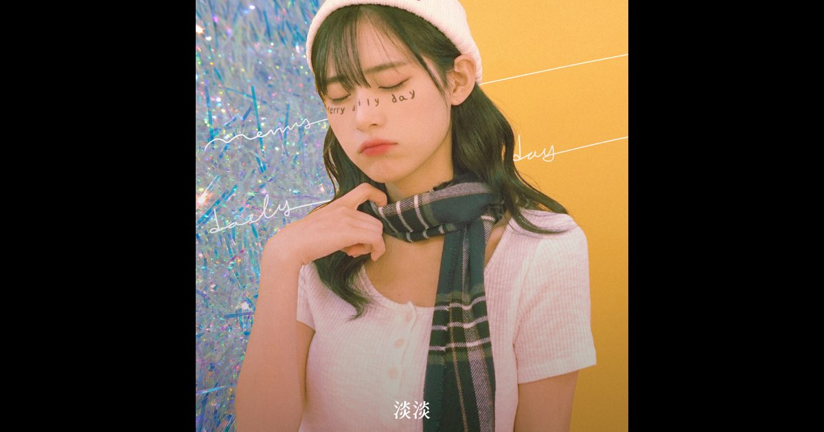 Merry Daily Day - Single - 담담의 앨범 - Apple Music Apple Music에서 감상하는 담담의 Merry Daily Day - Single