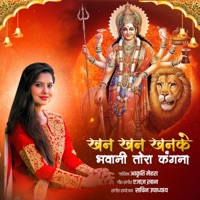 Khan Khan Khanke - Single - Aakritti Mehra