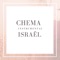 Chema Israël - DIDIER DERUEL lyrics