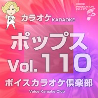 Voice Karaoke Club (Pops), Vol. 110
