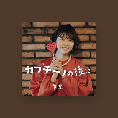 Listen to 夕季, watch music videos, read bio, see tour dates & more!