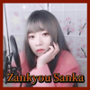 Nanaru - Zankyou Sanka (From 
