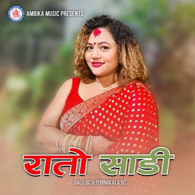 Rato Sadi - Single